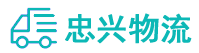 中山到弥渡县物流公司